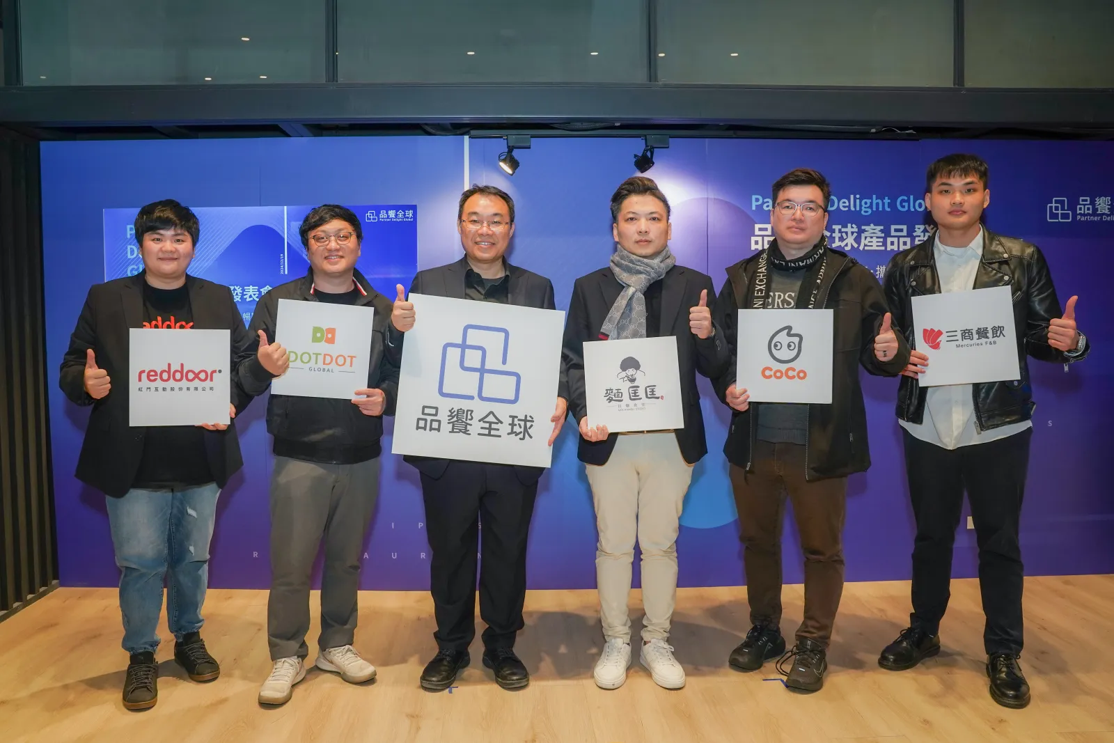 品饗全球與重要戰略夥伴合照,左起為紅門互動王姿尹產品經理、點點全球謝瑞庭執行長、品饗全球林慶忠執行長、吾蜂美味集團吳懷仁副總經理、COCO 都可茶飲國際部黃瑋中經理、三商餐飲集團徐銘宏專案經理。圖/品饗全球